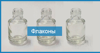 флаконы 5 мл, флакон стеклянный